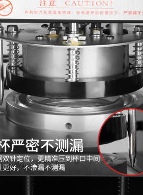 汇利手动特惠奶茶店专用