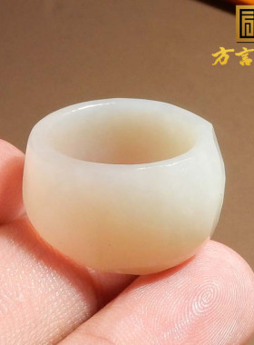 精品方言和田玉珍藏新疆高油脂糯且末料羊脂白玉19mm戒指扳指s1