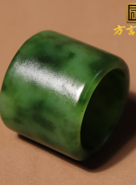方言精品和田玉佩戴级俄罗斯老料碧玉菠菜绿内径22.5mm豪华扳指O2