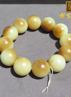 新疆且末黄口带糖卡20mm圆珠手串