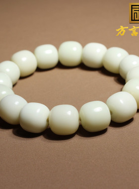 方言和田玉且末高脂糯米达料手串