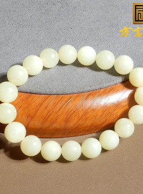 美美哒新疆且末黄口圆珠手串