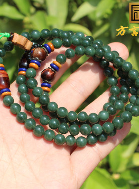 方言和田玉俄料冰阳绿碧玉手串