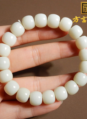 方言且末米达料白玉老型珠手串