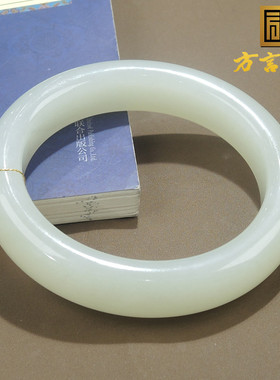 炸锅了！方言和田玉精品收藏级罕见青海高品老坑冰白晴53mm手镯S