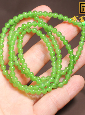 方言和田玉俄色标辣阳绿碧玉手串