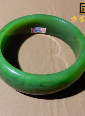 精品方言和田玉珍藏俄罗斯老坑料红皮阳绿双色碧玉58mm宽条手镯O8