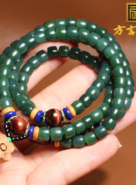 方言和田玉俄冰阳绿碧玉直切手串