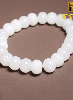 方言和田玉青海老坑羊脂白玉手串