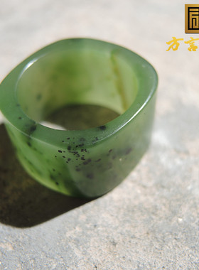 美美哒方言和田玉俄罗斯老坑碧玉菠菜绿19mm方型特色玉指环戒指O