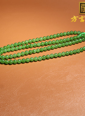 方言和田玉俄无黑点阳绿碧玉手串