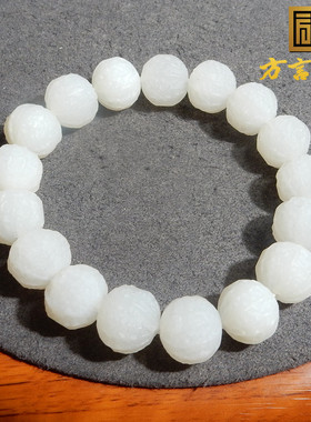 美美哒方言品牌和田玉新疆黑山老坑白玉小核桃珠串卡12mm手链串A2