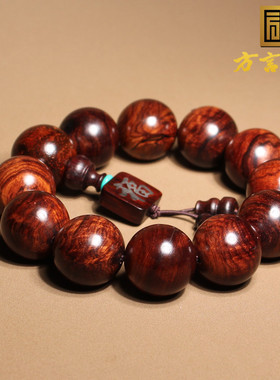 方言和田玉海南黄花梨手串20对眼满水波老料虎皮纹佛珠手链A1