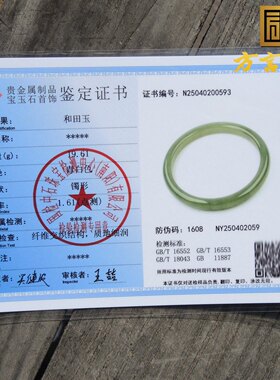 春节巨漏方言品牌和田玉青海老坑料高冰晴水细腻温润内径52手镯R