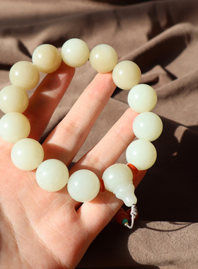 新疆且末糖白玉细润16mm圆珠手链