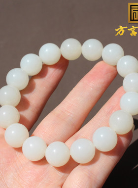 新疆且末料羊脂白玉12mm圆珠手串