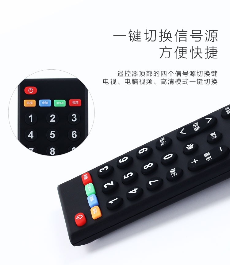 原装 Letv/乐视TV 超4 智能网络电视 X50 L504FCNN 遥控器 - 图0