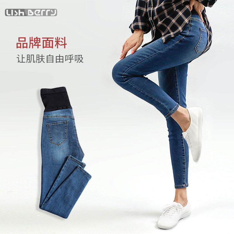韩国孕妇春秋款九分外穿打底牛仔裤 lishberry孕妇铅笔裤