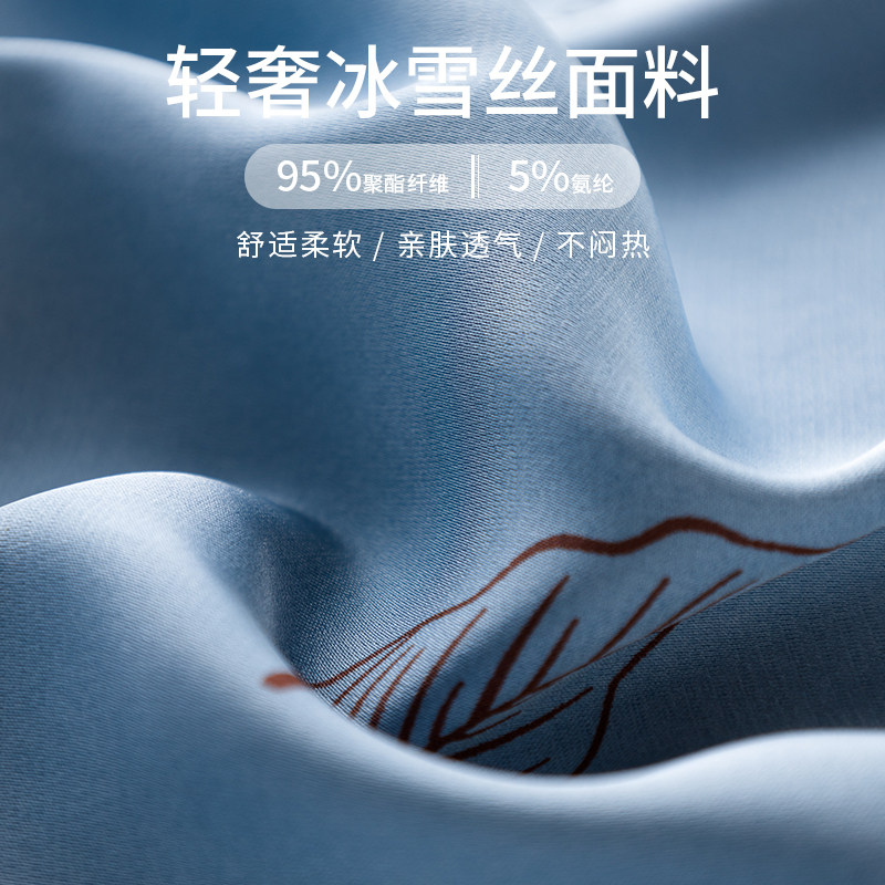  意芬睡衣/家居服套装