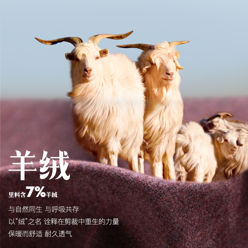 意芬3倍亲肤羊毛加绒女士女款内衣 意芬保暖套装