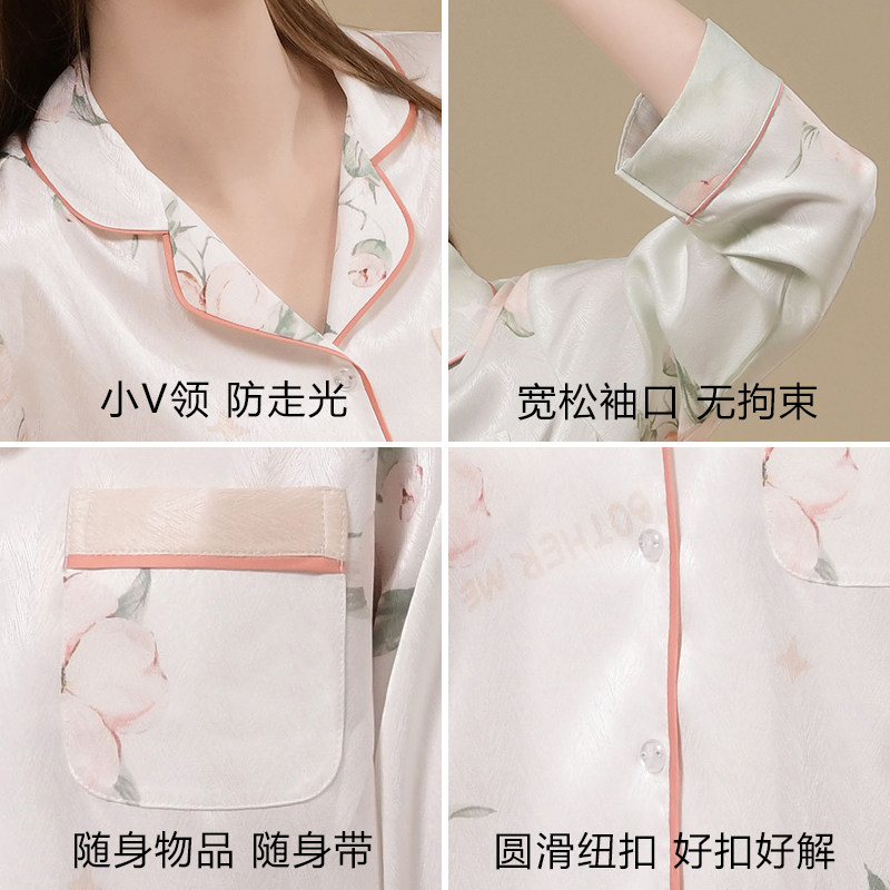 冰丝春秋季长袖长裤仿真丝绸缎睡衣 意芬睡衣/家居服套装