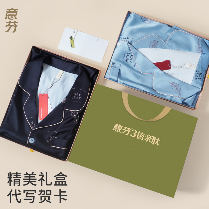  意芬睡衣/家居服套装
