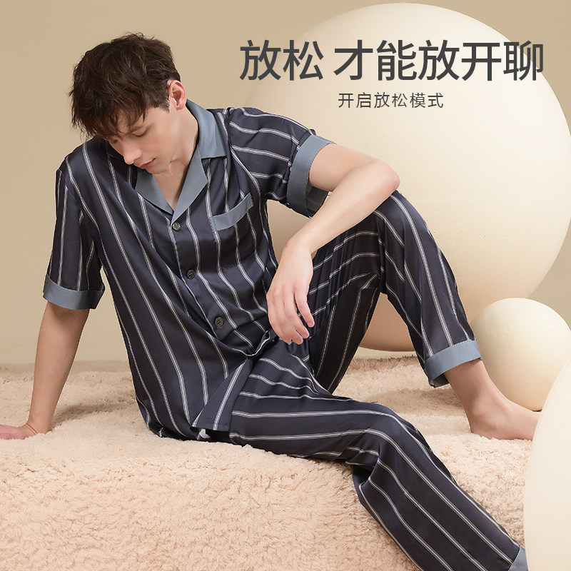男士冰丝短袖长裤春秋款中年睡衣 意芬睡衣/家居服套装