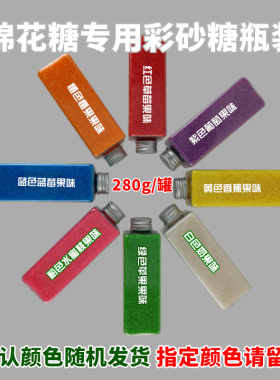 商用摆摊食品级彩色棉花糖纸棒