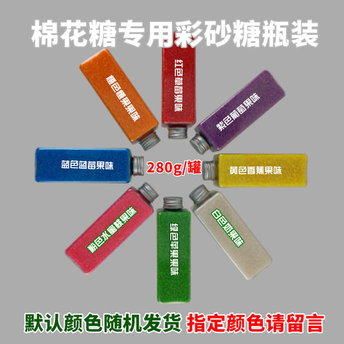 厂家直销多种颜色摆摊商用食品级棉花糖杆纸棒纸棍多规格棉花糖棒 - 图1