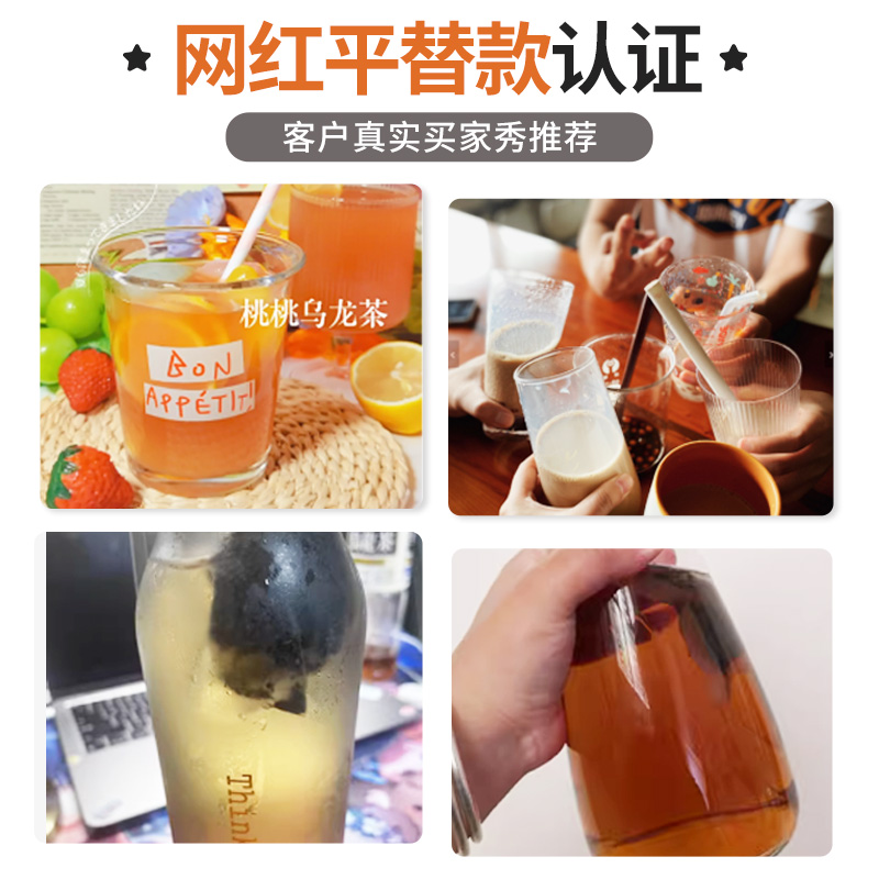 忆江南黑乌龙茶包独立小袋女生泡水0糖茶叶正品三某利同款冷泡茶 - 图1