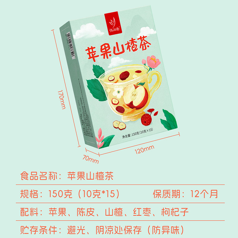 忆江南苹果山楂茶红枣陈皮枸杞养生茶适合女生泡水喝的水果茶茶包,淘宝优惠券,粉丝福利购,淘宝优惠卷