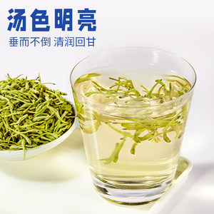 忆江南金银花官方旗舰店正品搭菊花泡水散装夏季花茶养生凉茶茶叶