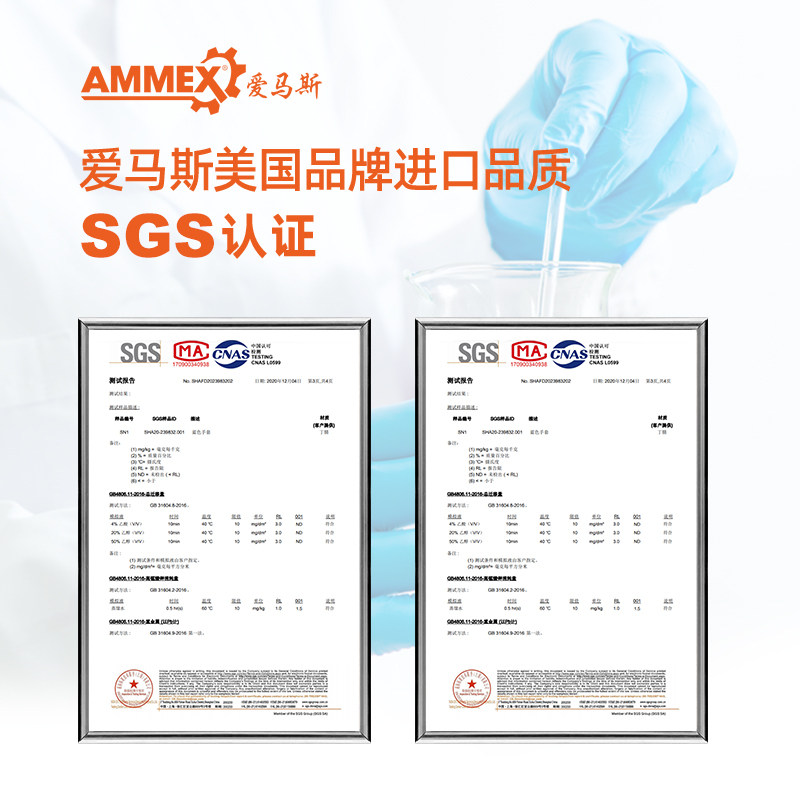 爱马斯一次性手套加厚耐用乳胶食品接触丁腈橡胶手套家务厨房防护,淘宝优惠券,粉丝福利购,淘宝优惠卷