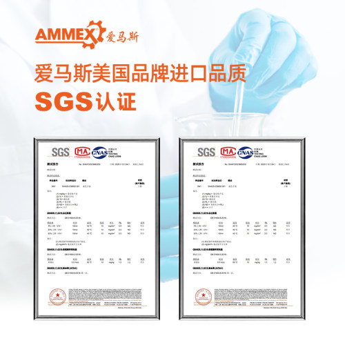 爱马斯一次性手套加厚耐用乳胶食品接触丁腈橡胶手套家务厨房防护 - 图3
