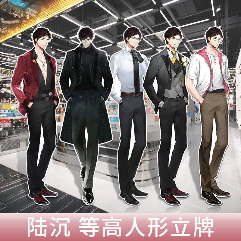 光与夜之恋周边二次元等身人形立牌等比萧逸陆沉夏鸣星齐司礼kt板,淘宝优惠券,粉丝福利购,淘宝优惠卷