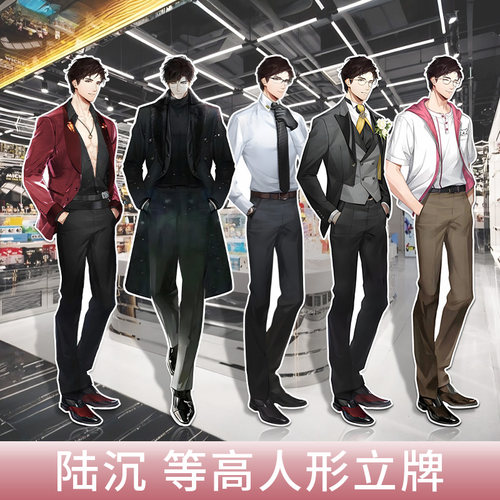 光与夜之恋周边二次元等身人形立牌等比萧逸陆沉夏鸣星齐司礼kt板 - 图1