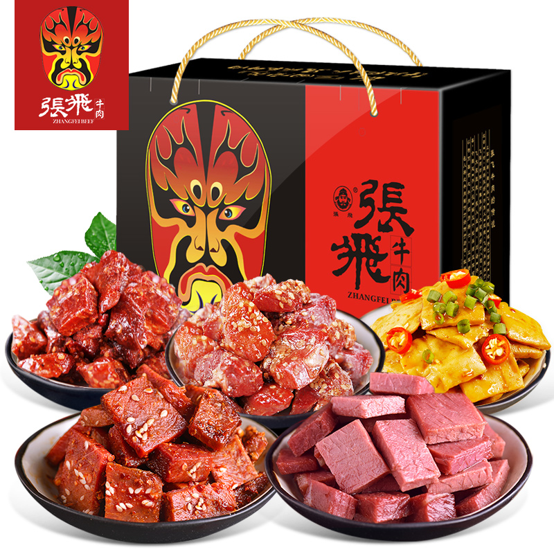 四川成都特产牛肉干零食礼盒装食品送礼整箱 806g 张飞浓情厚礼 四川成都特产牛肉干零食礼盒装食品送礼整箱 806g 张飞浓情厚礼