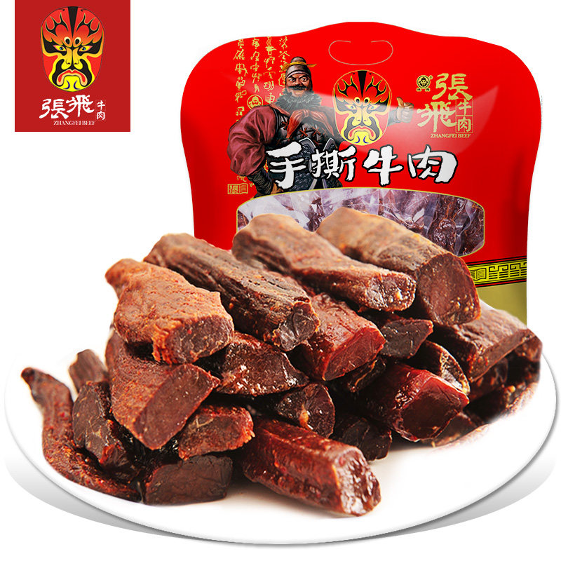 【张飞_手撕牛肉干450g】大礼包装 张飞牛肉类