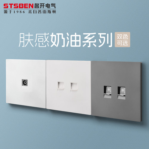 奶油风电脑双口千兆网络插座86型暗装超薄肤感两位六类网线插座 - 图3