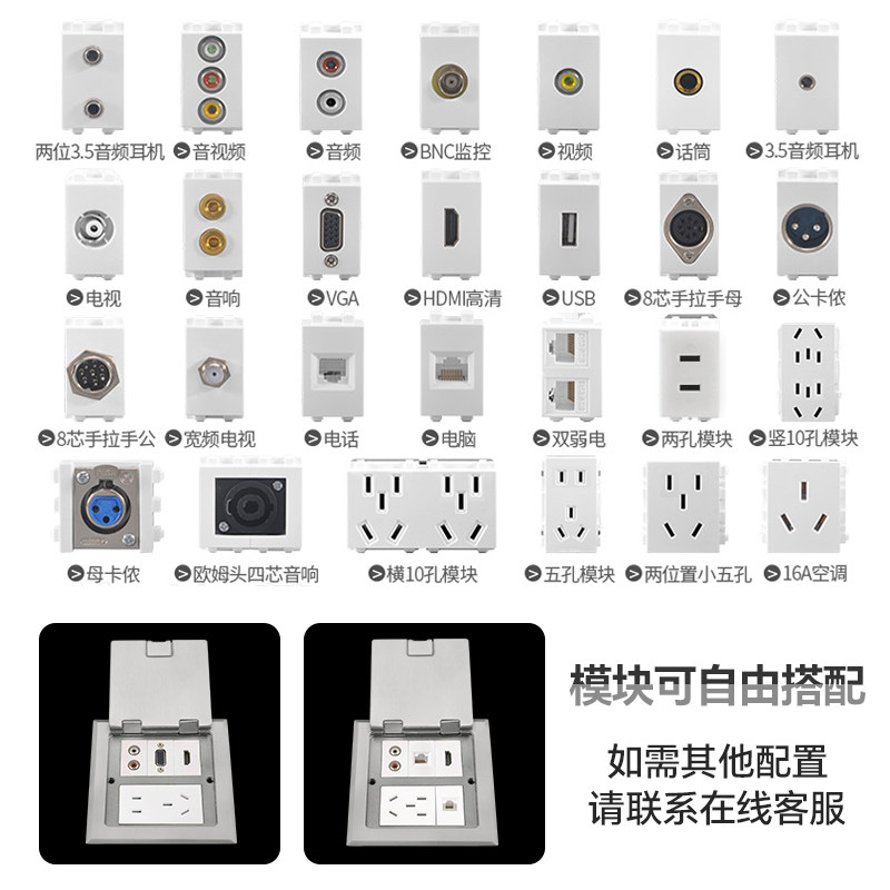 120型开启式不锈钢地插座防水五孔电话网络HDMI话筒VGA音频地插座
