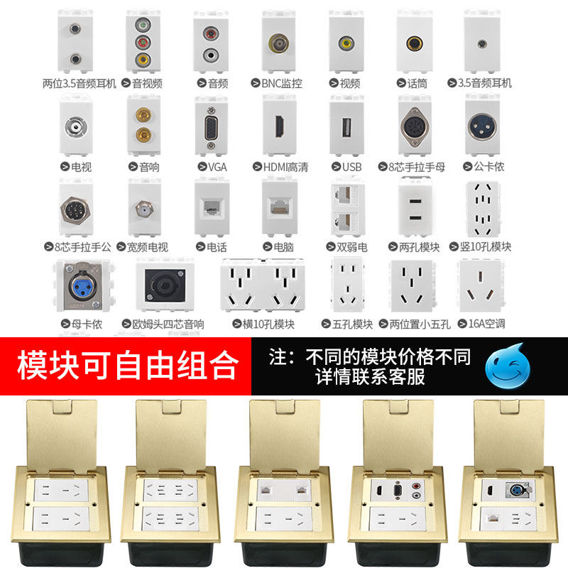 开启式地插座全铜防水翻盖电脑网络HDMI音频话筒VGA多媒体铜地插 - 图3