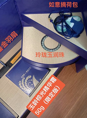 百雀羚故宫云纹凤翎焕颜精华礼盒