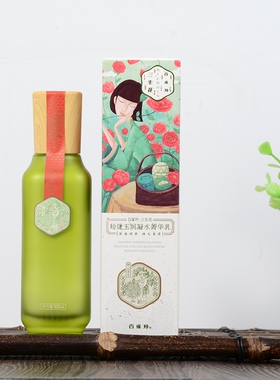百雀羚润养百雀羚捡漏护肤品无盒