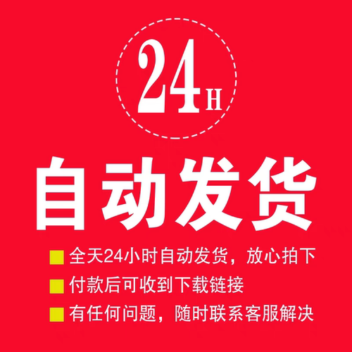 2026年无损车载音乐下载包高音质免费抖音MP3歌曲dj/flac/wav/mp4 - 图1