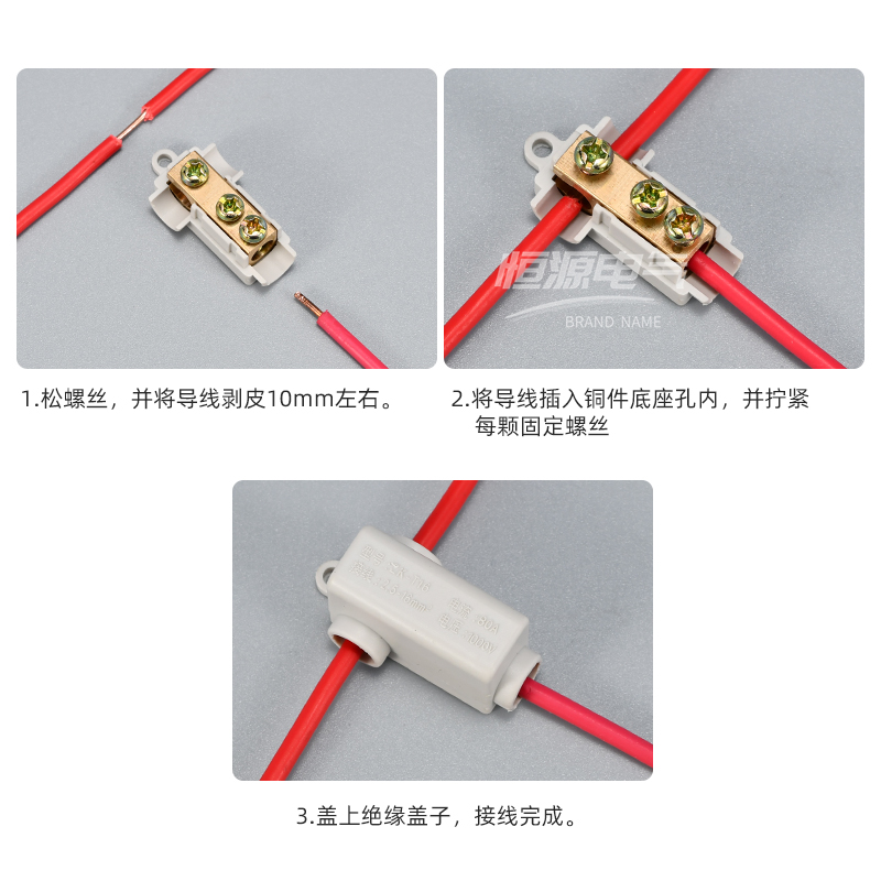 大功率免断线T型分线器16平方三通线夹头电线快速接线端子ZK-T16