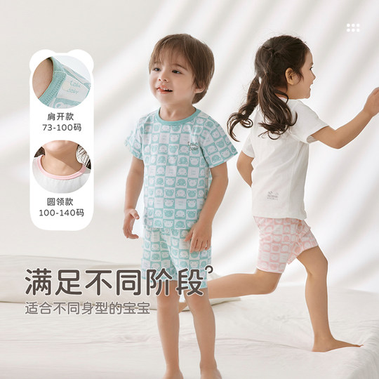拉比童装套装2025夏季新款纯棉休闲睡衣男女童家居短袖休闲套装