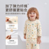 Rabbi children's autumn and winter home clothes autumn clothes and long johns set