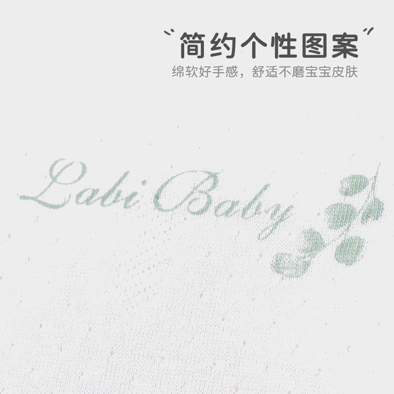 【商场同款】拉比童装套装25年四季款男女童套装圆领服家居套装