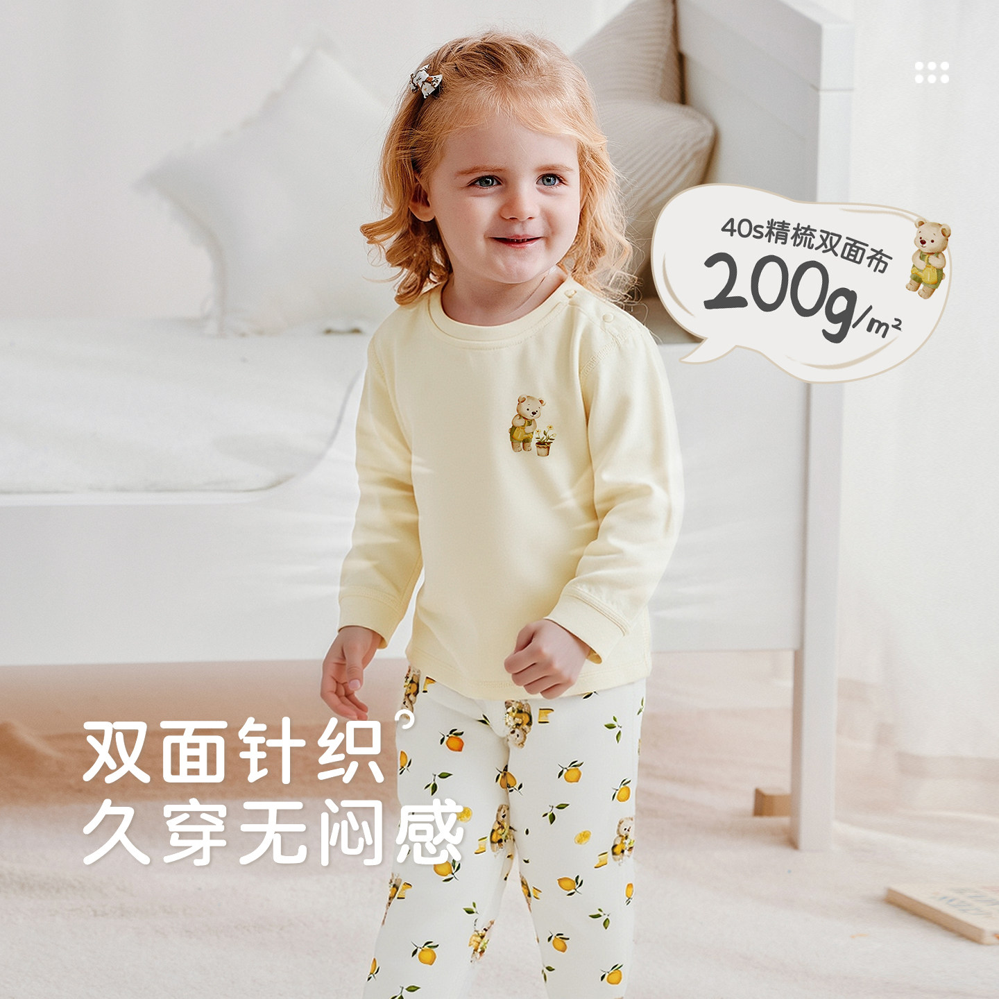 【75元校服神器】拉比儿童内衣套装25秋冬秋衣秋裤中大童保暖睡衣,淘宝优惠券,粉丝福利购,淘宝优惠卷