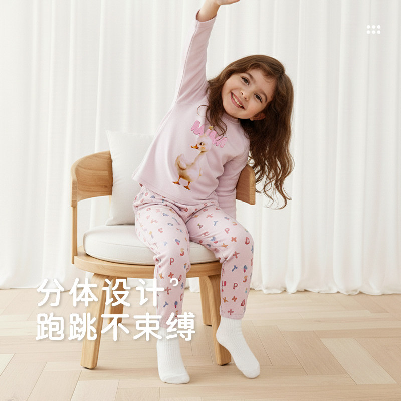 【商场同款】拉比儿童内衣25秋冬保暖秋衣秋裤套装中大童校服神器,淘宝优惠券,粉丝福利购,淘宝优惠卷